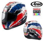 arai%20rr5%20doohan%20spl.jpg