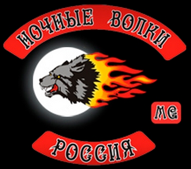 Night Wolves logo